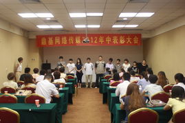 深耕沂蒙，鏈接未來 山東鼎基信息技術(shù)助力企業(yè)數(shù)字化轉(zhuǎn)型升級(jí)