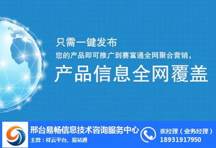 易暢科技 以技術(shù)創(chuàng)新驅(qū)動(dòng)市場(chǎng)網(wǎng)絡(luò)推廣新格局