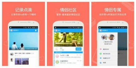 世紀(jì)佳緣注資千萬(wàn)，戀愛(ài)筆記如何打造技術(shù)驅(qū)動(dòng)型社交新生態(tài)