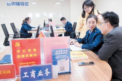 最多跑1次辦事真叫快！記者探訪鄭州多個(gè)政務(wù)服務(wù)大廳信息咨詢服務(wù)
