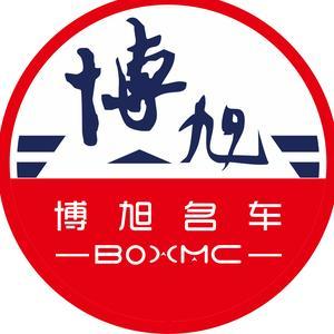 巴南區(qū)博旭汽車信息咨詢服務(wù)部 深耕汽車資訊，服務(wù)地方出行